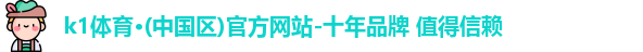 K1体育